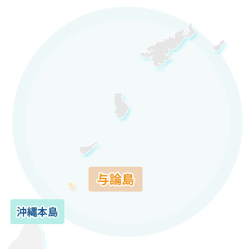 与論島MAP