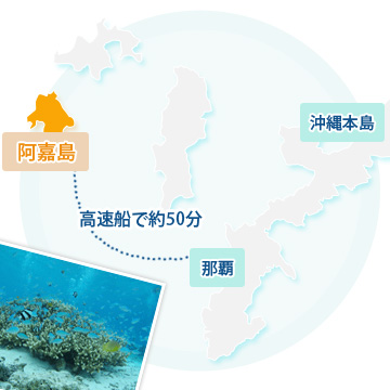 阿嘉島MAP