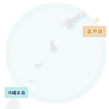 喜界島MAP