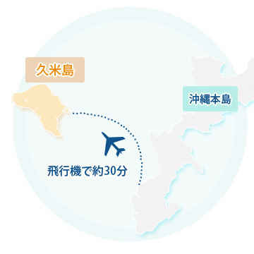 久米島MAP