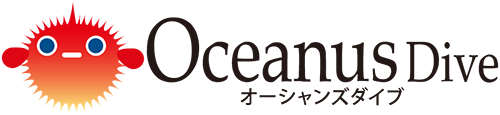 オーシャンズダイブ