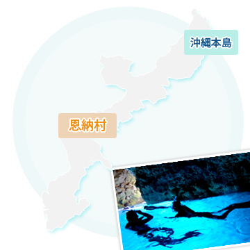 恩納村MAP